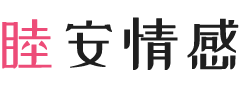 北京延庆区女性情感咨询